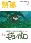 分享苍龙仙尊的精彩故事背景：沉浸式体验分析